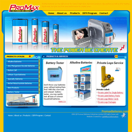 Promax Battery Industries Limited.޹˾ | ǳѶ/LightBlue Vision Studio/