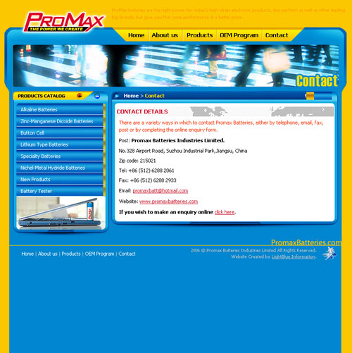 Promax Battery Industries Limited.޹˾ | ǳѶ/LightBlue Vision Studio/