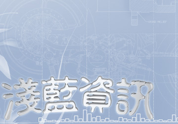 ǳ����Ѷ������� LightBlue Vision Studio|ǳ����Ѷ LightBlue.net