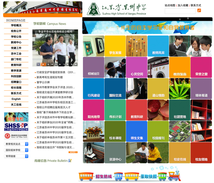 news