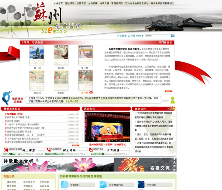 news