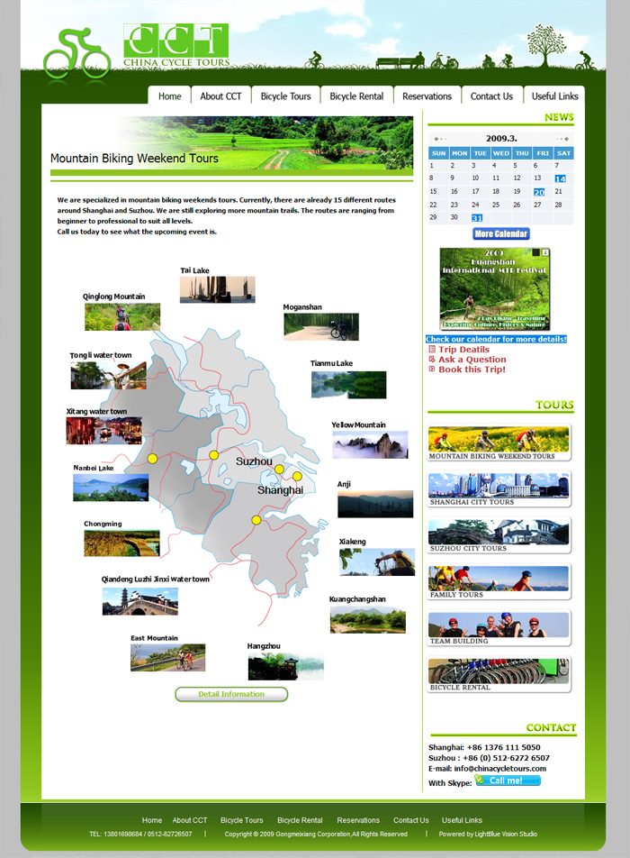 China Cycle Tours | ǳѶ/LightBlue Vision Studio/