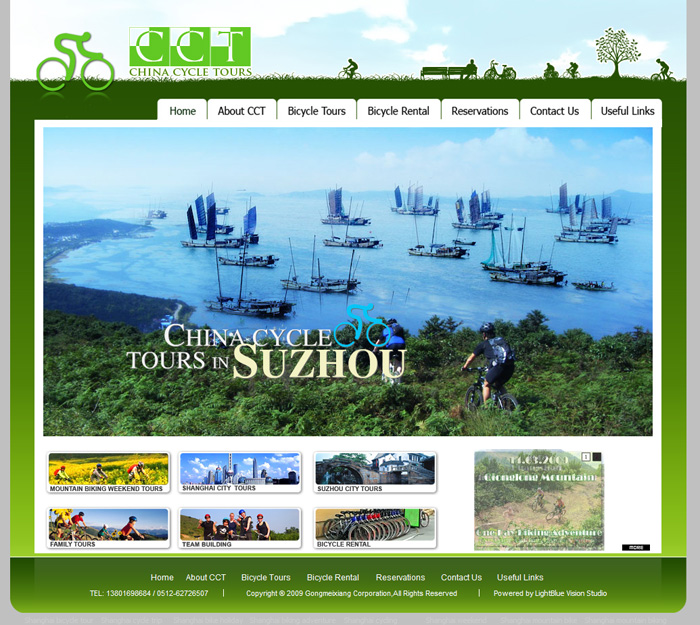 China Cycle Tours | ǳѶ/LightBlue Vision Studio/