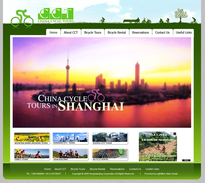 China Cycle Tours | ǳѶ/LightBlue Vision Studio/