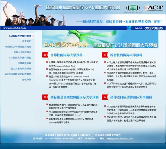 GACʴѧԤ | ǳѶ/LightBlue Vision Studio/