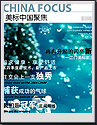 浅蓝资讯创意设计