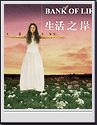 浅蓝资讯创意设计
