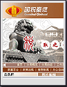 浅蓝资讯创意设计