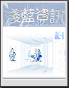 浅蓝资讯创意设计