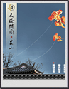 浅蓝资讯创意设计