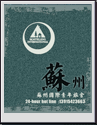 浅蓝资讯创意设计