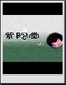 浅蓝资讯创意设计