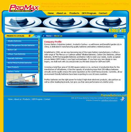 Promax Battery Industries Limited.޹˾ | ǳѶ/LightBlue Vision Studio/