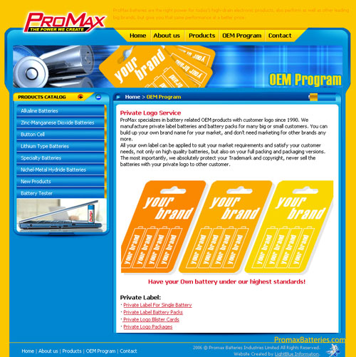 Promax Battery Industries Limited.޹˾ | ǳѶ/LightBlue Vision Studio/