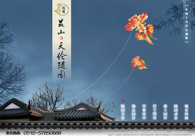 浅蓝资讯创意设计